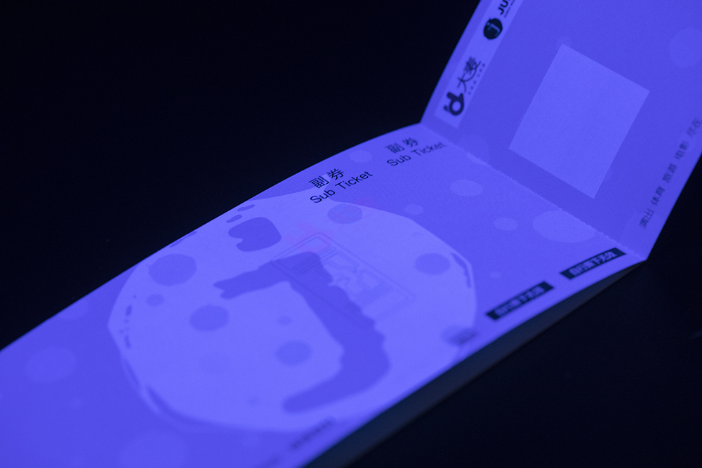 “提燈定損”超乎尋常，提燈驗真偽卻是正常操作!