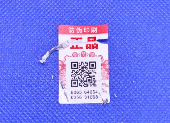 細說一下安全線防偽標簽的那些優點