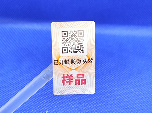 《溫變防偽標簽：守護各行業的“隱形衛士”》