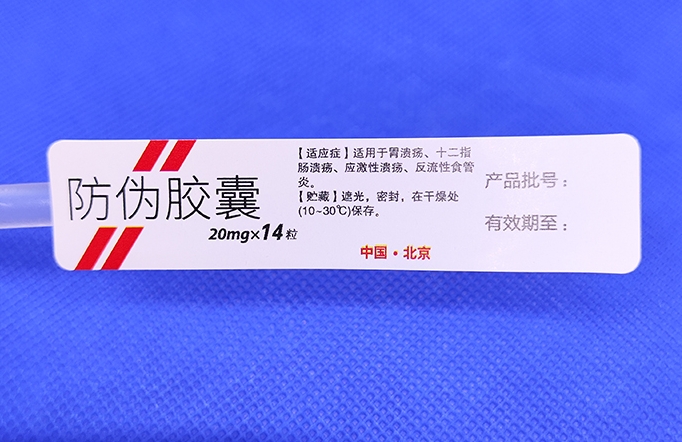 防偽標簽的廣泛應用，滲透各行各業