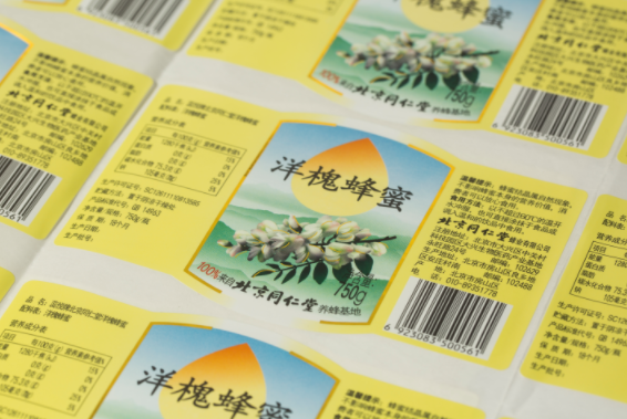 北京不干膠印刷標簽廠優選指南